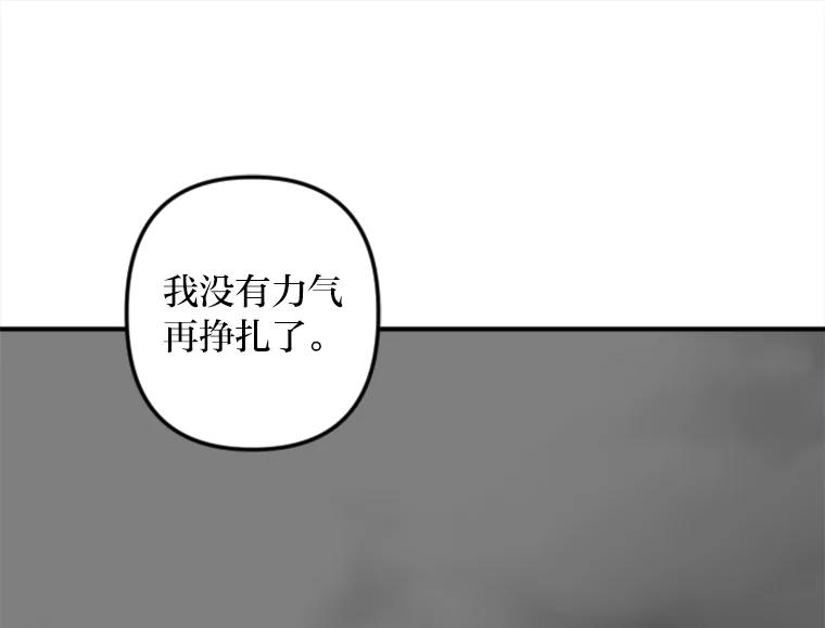 《人间市场》63.情侣合照 第52页
