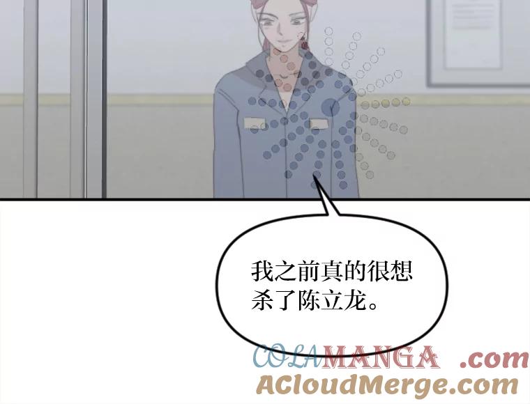 《人间市场》63.情侣合照 第29页
