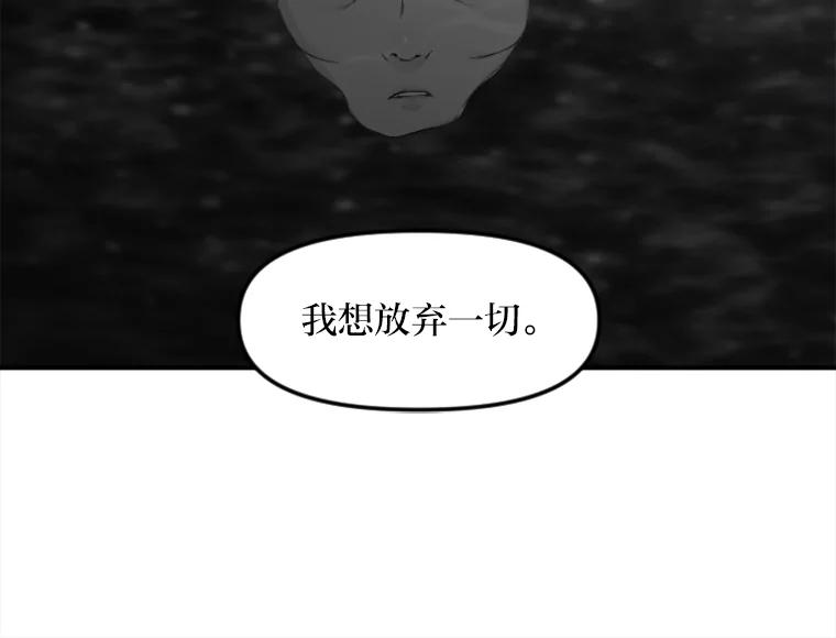 《人间市场》63.情侣合照 第55页