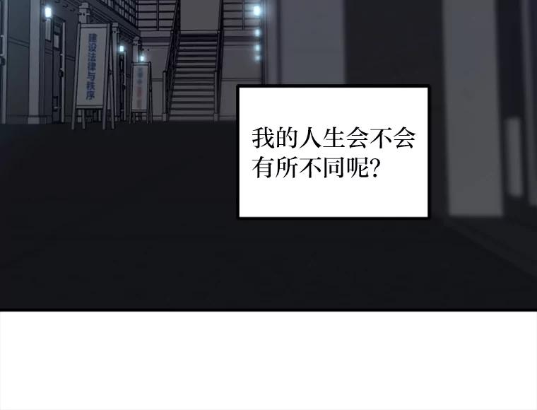 《人间市场》63.情侣合照 第10页