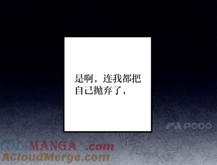 《人间市场》63.情侣合照 第17页