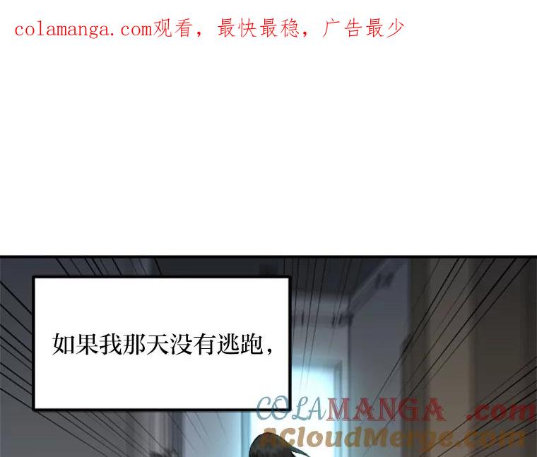 《人间市场》63.情侣合照 第1页