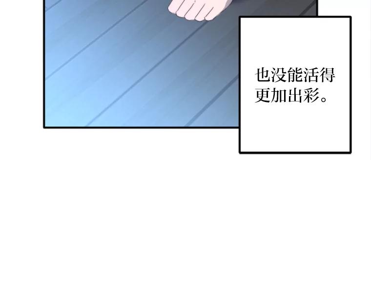 《人间市场》63.情侣合照 第16页
