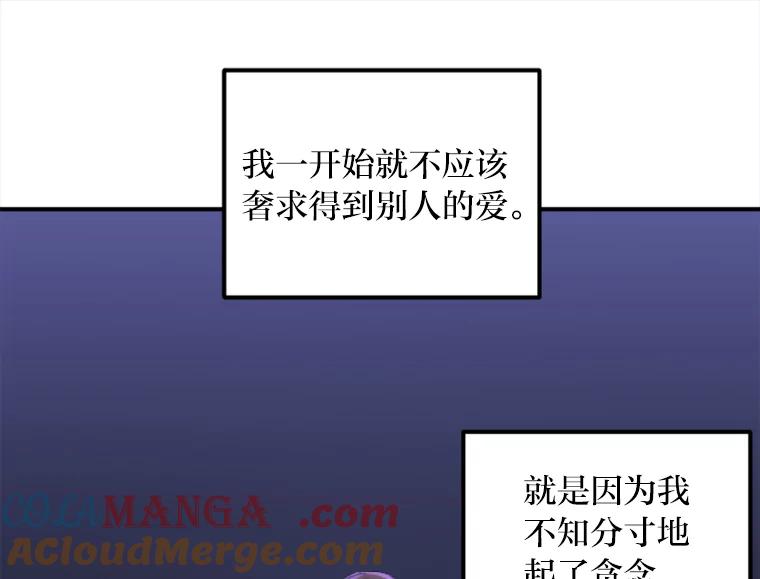 《人间市场》63.情侣合照 第13页