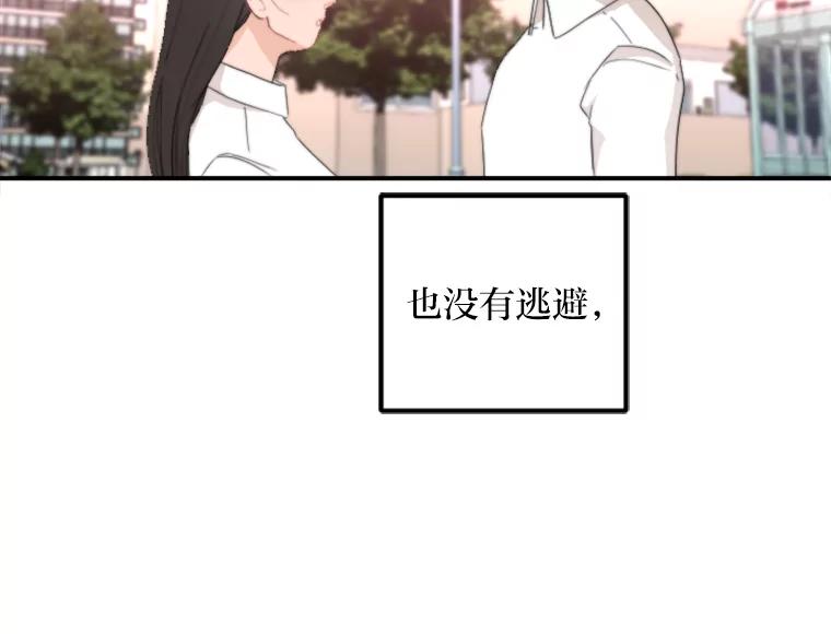 《人间市场》63.情侣合照 第4页