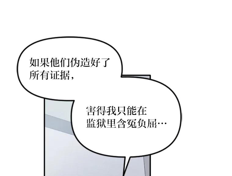 《人间市场》63.情侣合照 第48页