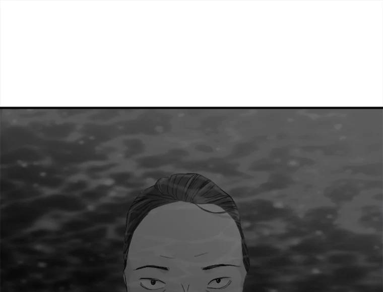 《人间市场》63.情侣合照 第54页