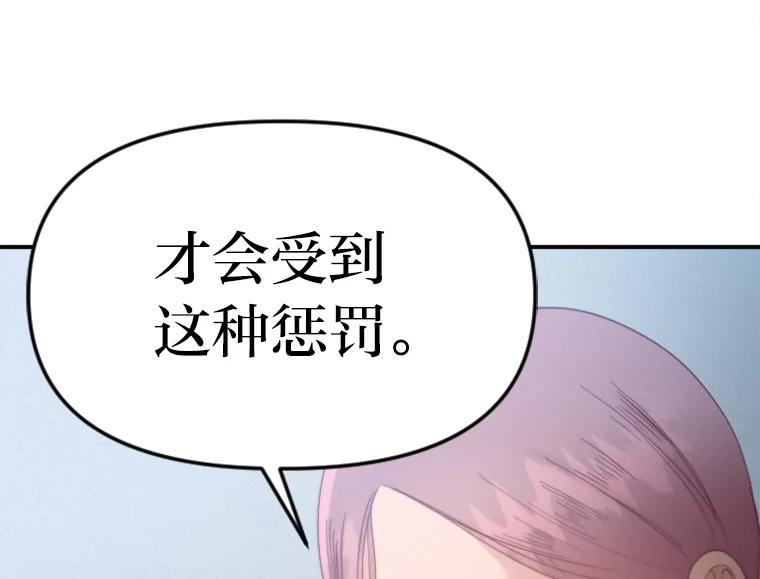 《人间市场》63.情侣合照 第58页
