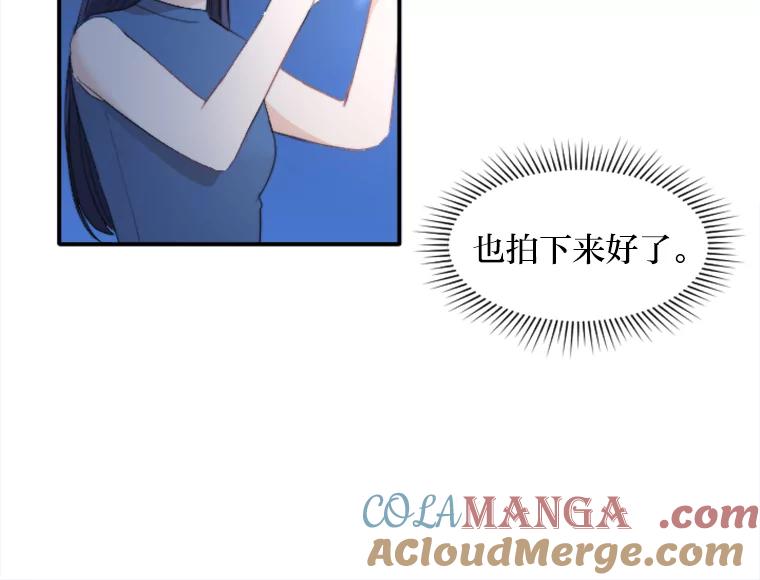 《人间市场》63.情侣合照 第89页