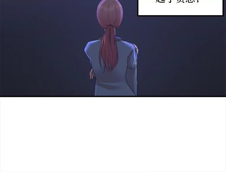 《人间市场》63.情侣合照 第14页