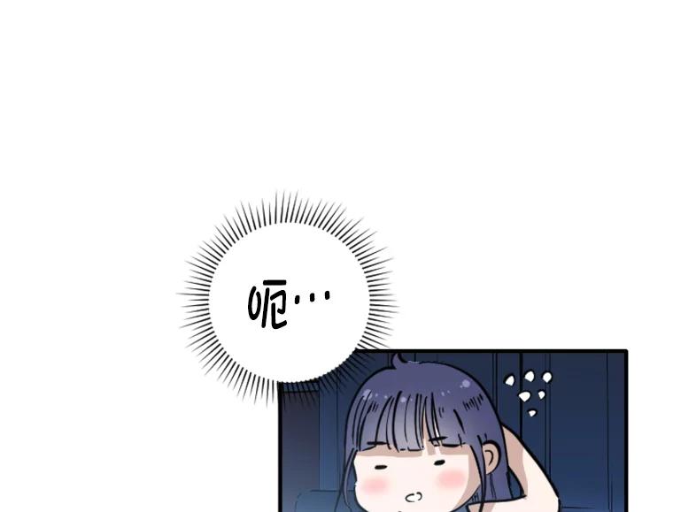 《人间市场》63.情侣合照 第86页