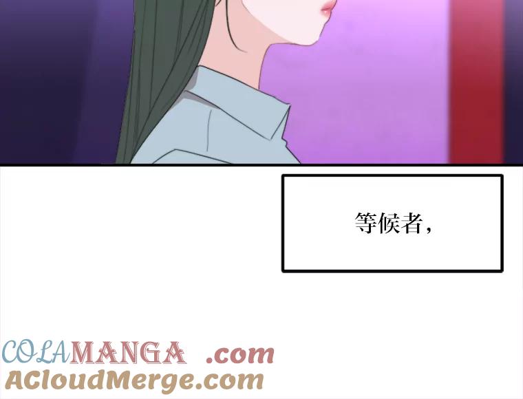 《人间市场》64.爱恨情仇 第65页