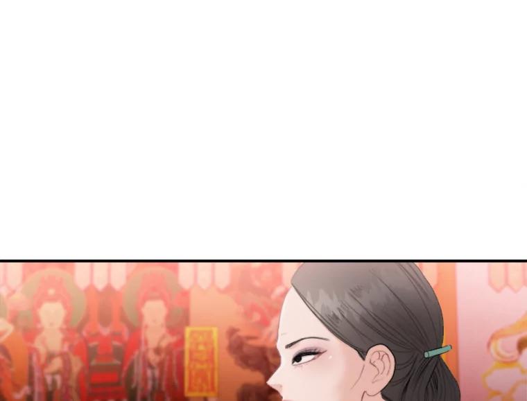 《人间市场》64.爱恨情仇 第38页