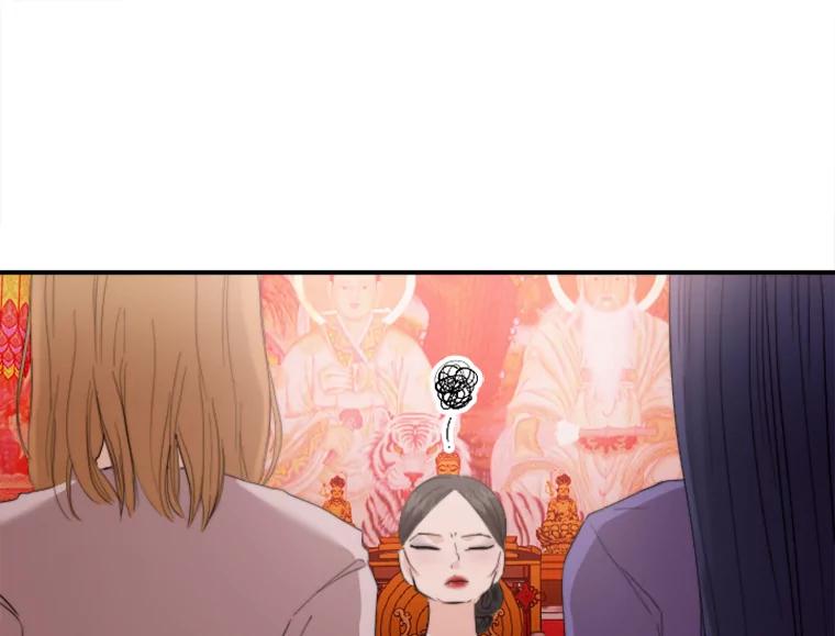 《人间市场》64.爱恨情仇 第46页