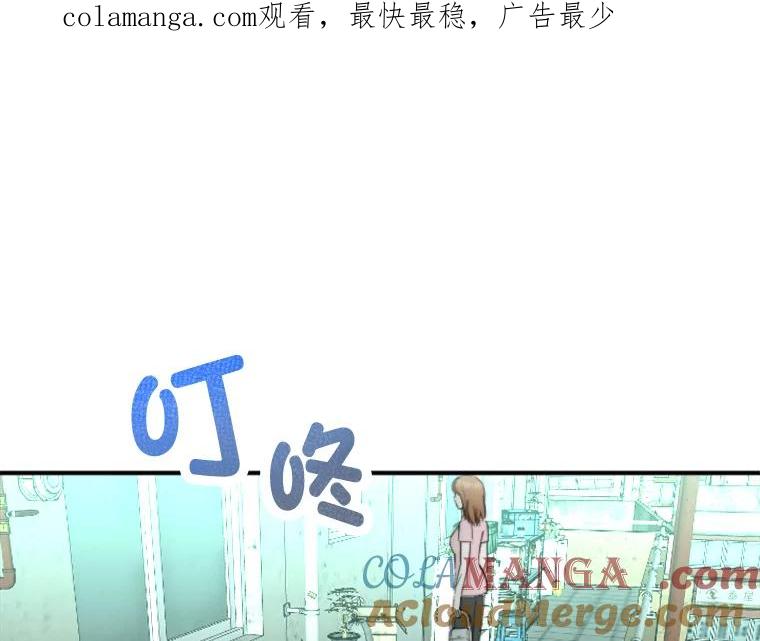 《人间市场》64.爱恨情仇 第1页