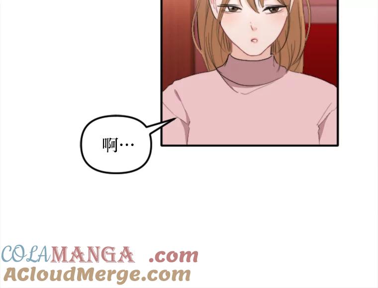 《人间市场》64.爱恨情仇 第49页