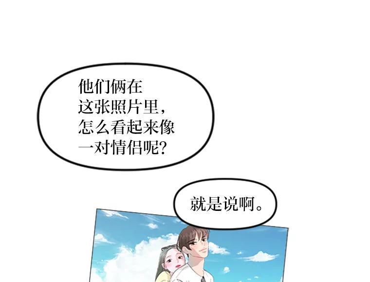 《人间市场》64.爱恨情仇 第15页