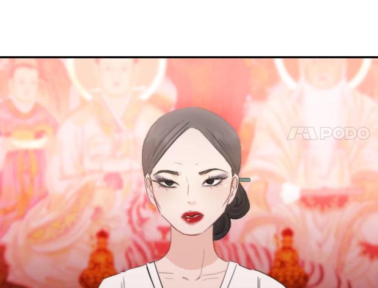 《人间市场》64.爱恨情仇 第90页
