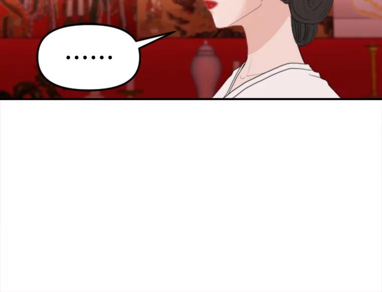 《人间市场》64.爱恨情仇 第39页