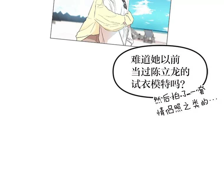 《人间市场》64.爱恨情仇 第16页