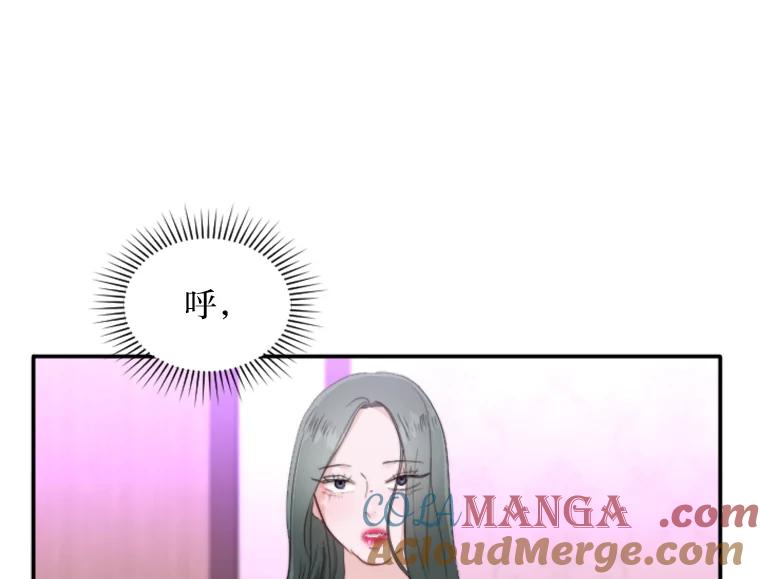 《人间市场》65.爱的保质期 第13页