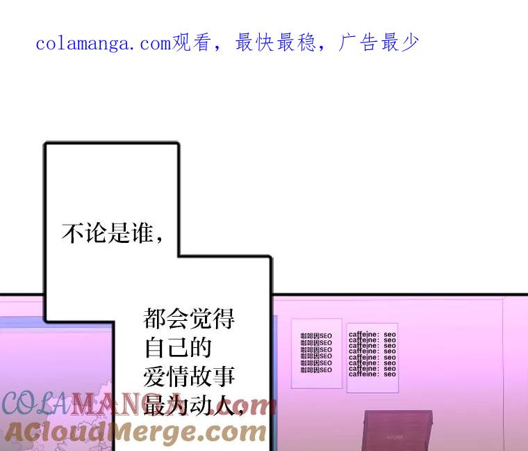 《人间市场》65.爱的保质期 第1页