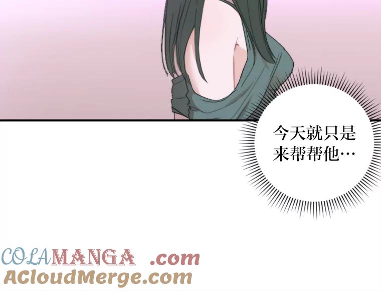 《人间市场》65.爱的保质期 第65页