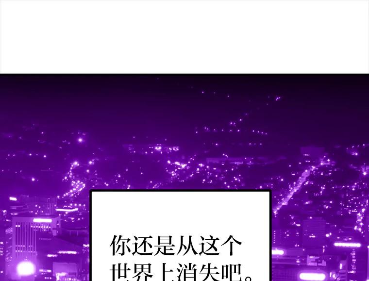 《人间市场》65.爱的保质期 第100页