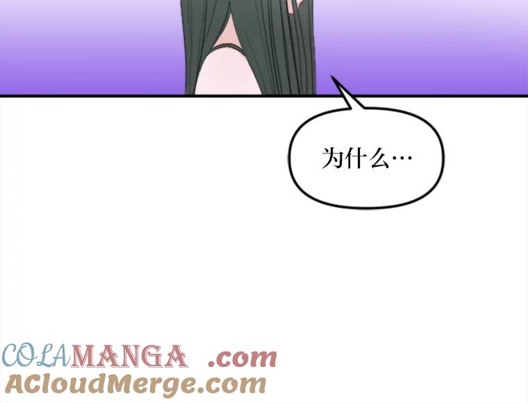 《人间市场》65.爱的保质期 第33页
