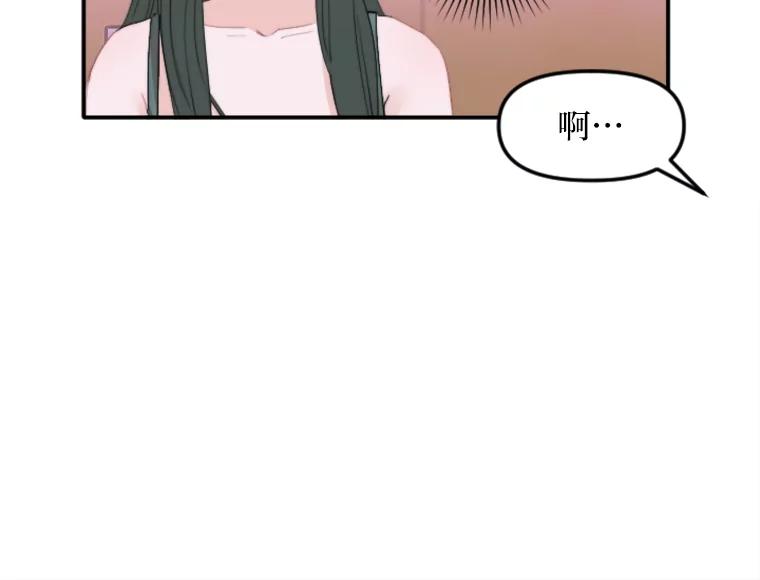 《人间市场》65.爱的保质期 第39页