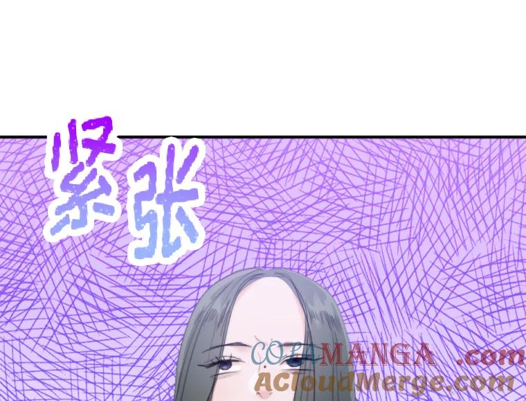 《人间市场》65.爱的保质期 第25页
