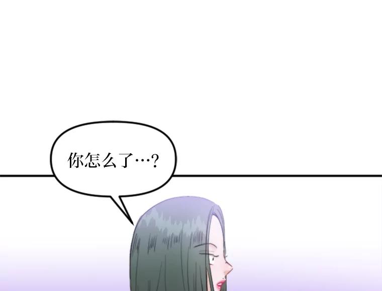 《人间市场》65.爱的保质期 第32页