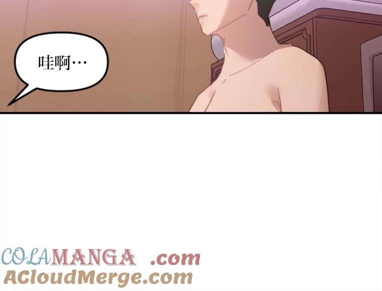 《人间市场》65.爱的保质期 第49页