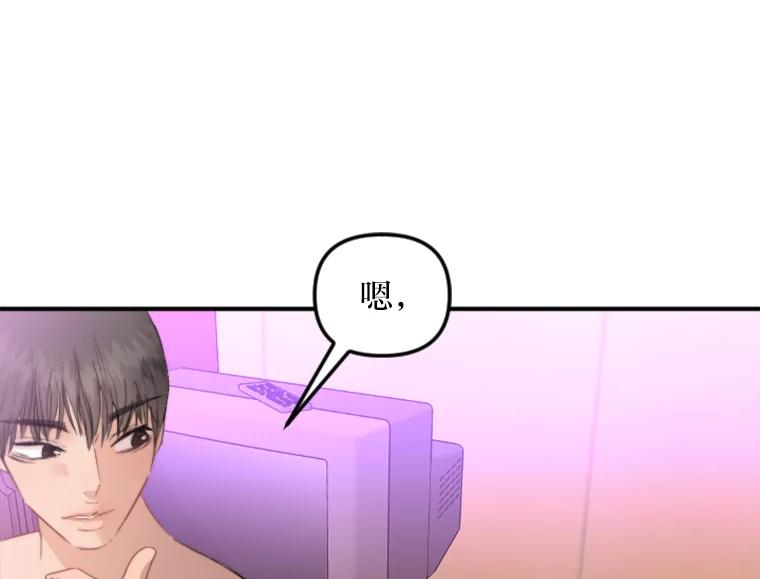 《人间市场》65.爱的保质期 第46页