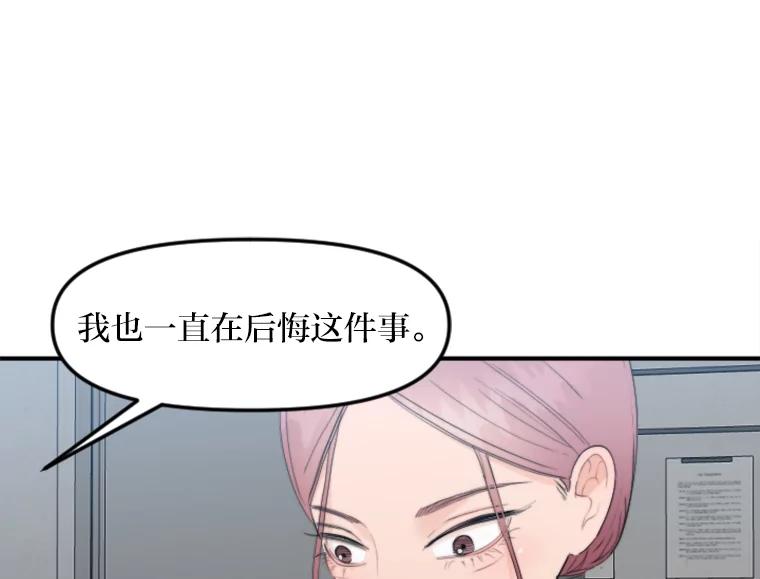 《人间市场》66.不能放弃 第58页