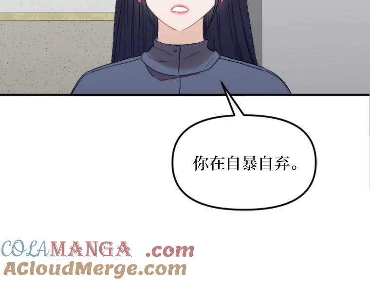 《人间市场》66.不能放弃 第81页