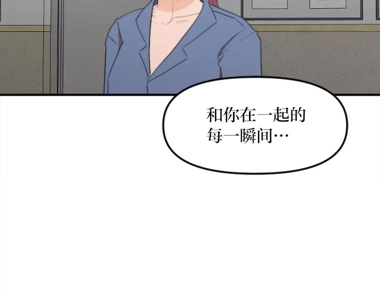 《人间市场》66.不能放弃 第47页