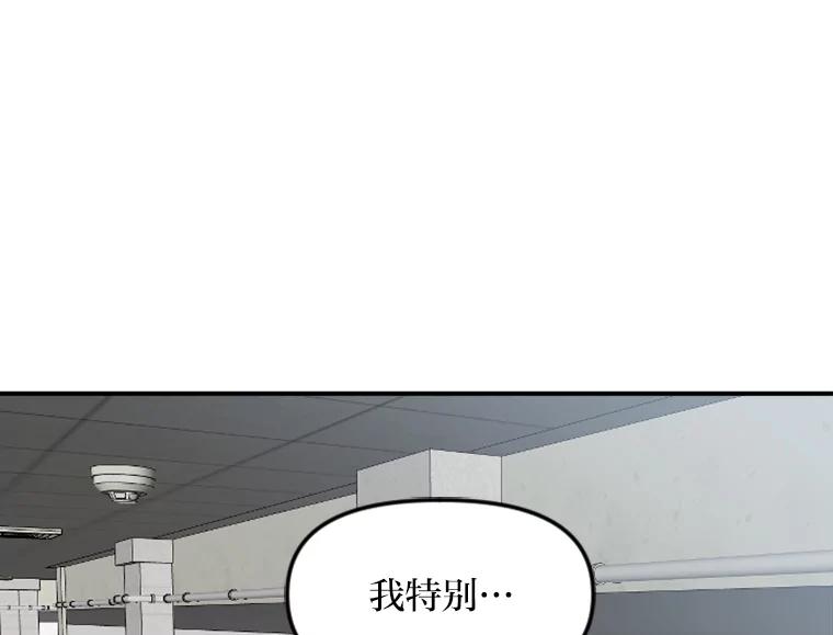 《人间市场》66.不能放弃 第32页