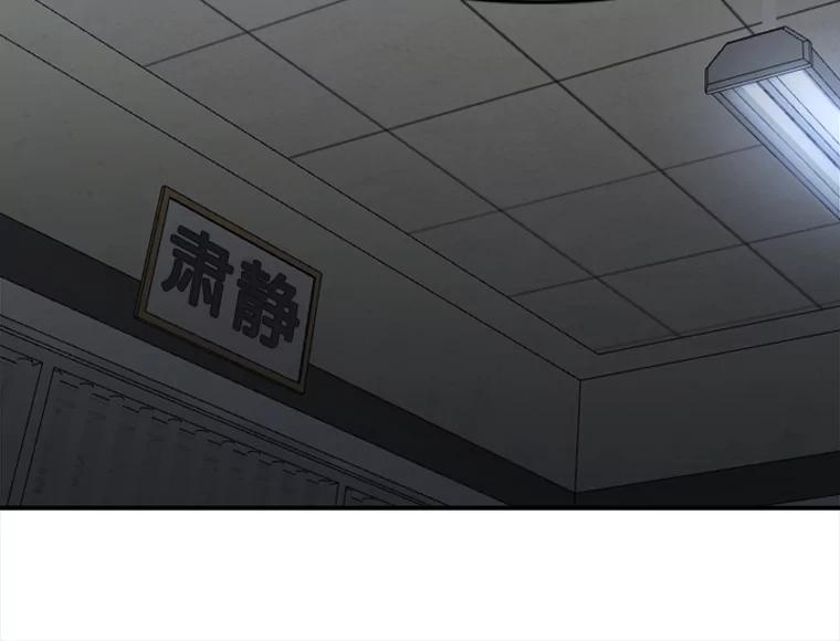 《人间市场》66.不能放弃 第83页