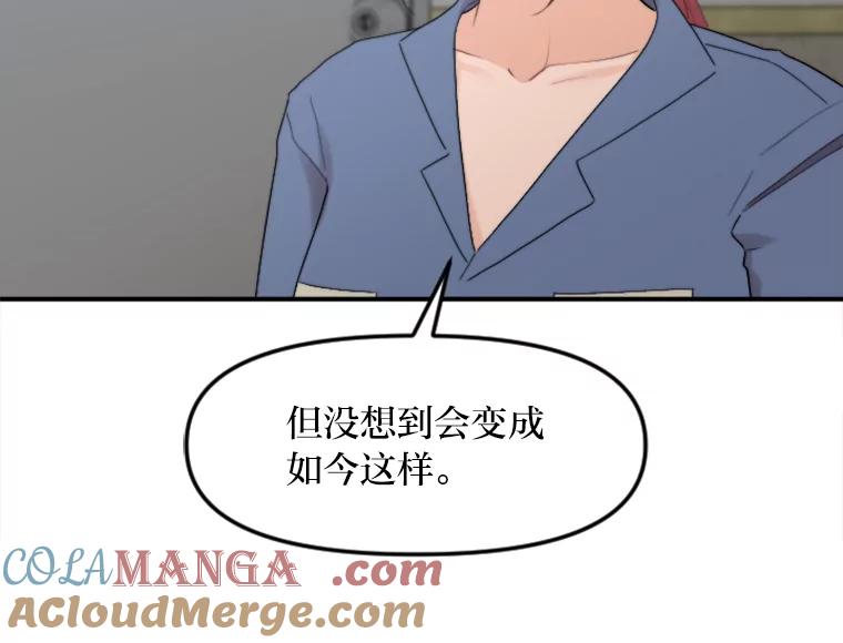 《人间市场》66.不能放弃 第37页