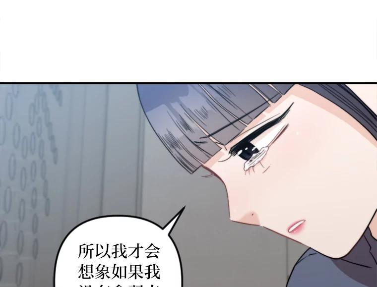 《人间市场》66.不能放弃 第50页
