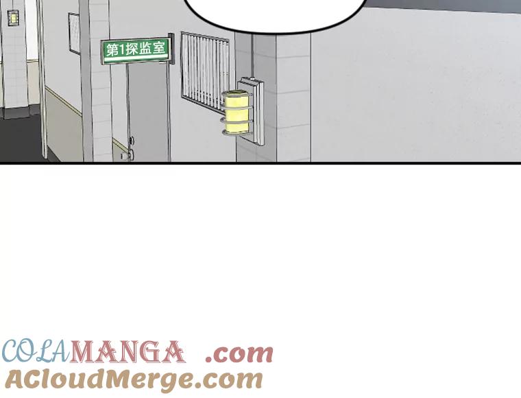 《人间市场》66.不能放弃 第33页