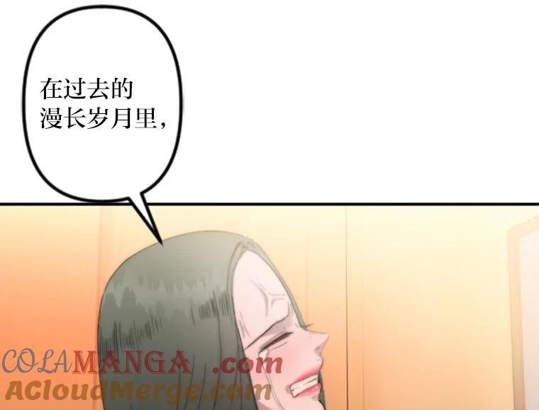 《人间市场》66.不能放弃 第21页