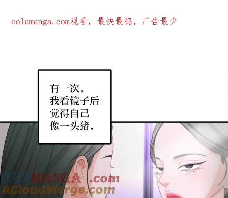 《人间市场》66.不能放弃 第1页