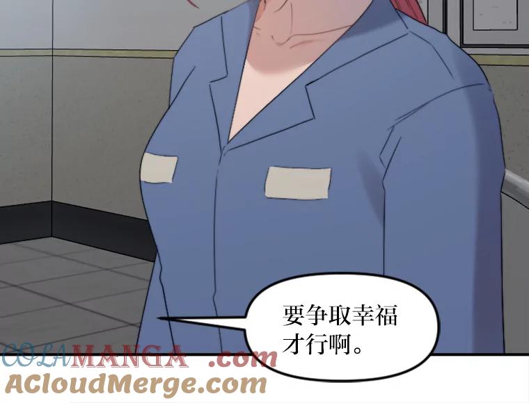 《人间市场》66.不能放弃 第89页