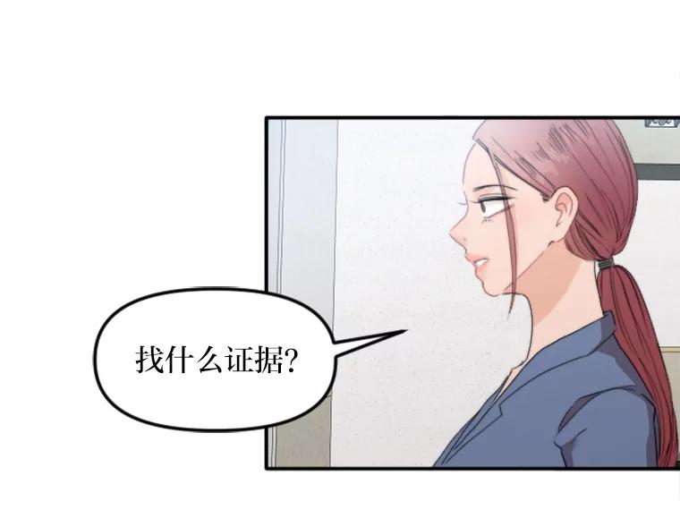 《人间市场》66.不能放弃 第64页
