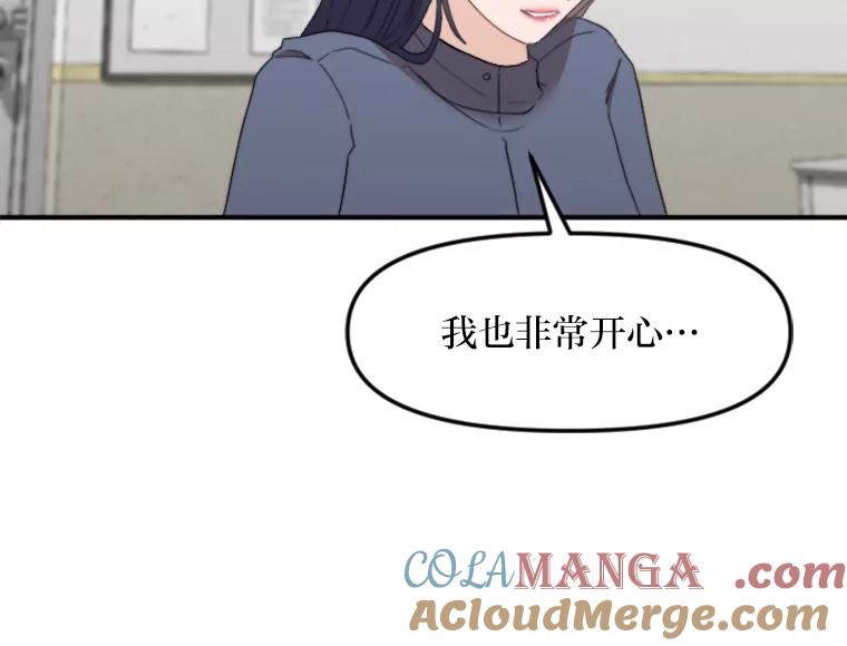 《人间市场》66.不能放弃 第49页