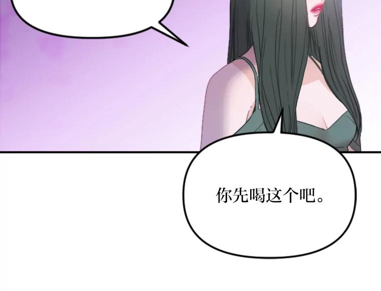 《人间市场》66.不能放弃 第14页