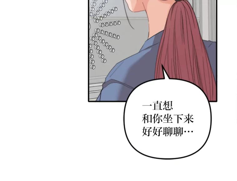 《人间市场》66.不能放弃 第35页