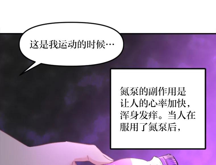《人间市场》66.不能放弃 第15页